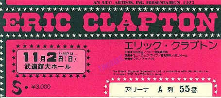 CRECT021175.jpeg (73818 bytes)