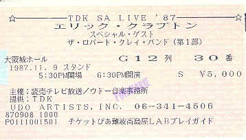 CRECT091187.jpeg (46043 bytes)