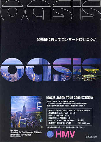 OASISH160300.jpg (79669 bytes)