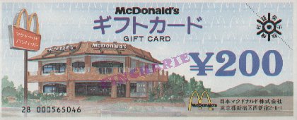 McDCard210180.jpg (23389 bytes)
