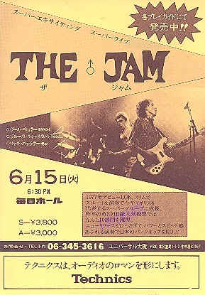 PWJH150682.jpeg (84281 bytes)