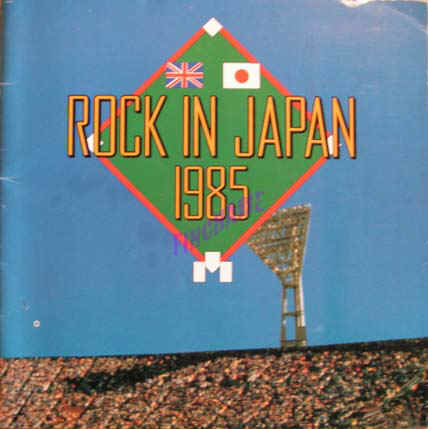 PWSCPR1985JAP.jpg (57753 bytes)